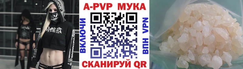 Alfa_PVP СК КРИС  купить наркоту  Суджа 
