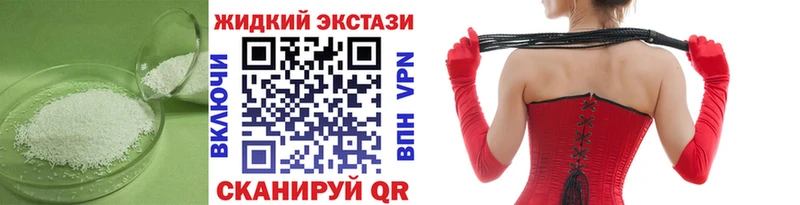 наркошоп  Суджа  Бутират BDO 33% 