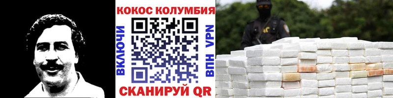 что такое наркотик  Суджа  Cocaine VHQ 