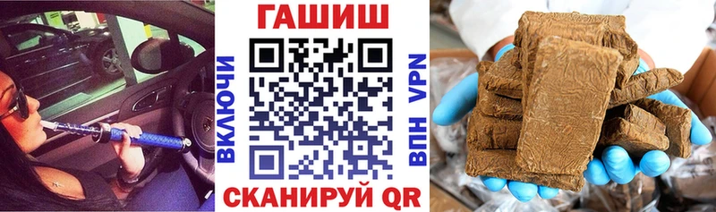 ГАШИШ гашик  наркота  Суджа 