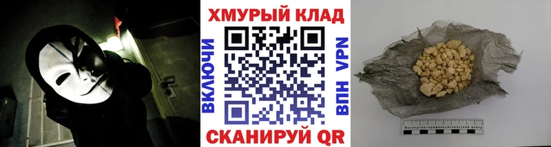 Героин VHQ  Суджа 
