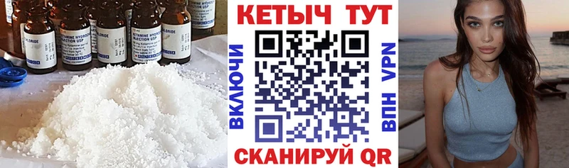 купить  сайты  Суджа  маркетплейс телеграм  КЕТАМИН ketamine 