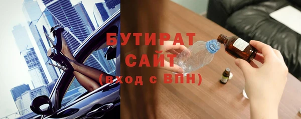бутик Алексеевка