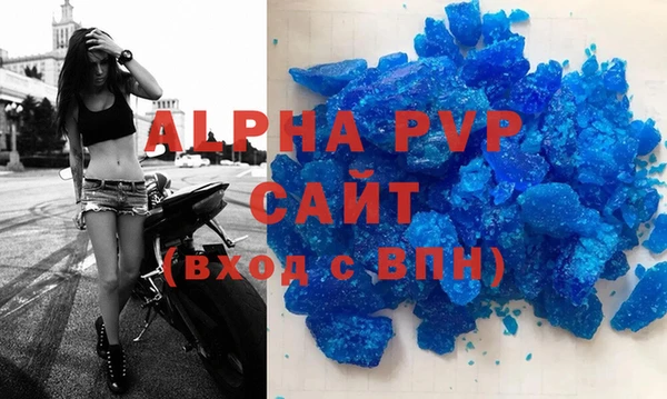 кокаин VHQ Абаза
