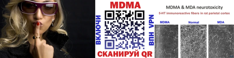 omg tor  Суджа  МДМА VHQ  купить закладку 