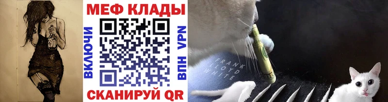 МЕФ мука Суджа
