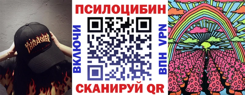 Галлюциногенные грибы мухоморы  Суджа 